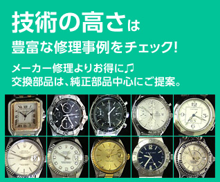 技術の高さ
