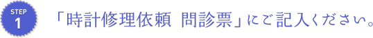 無料見積り宅配パックを注文する